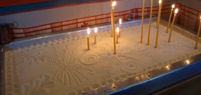 Orthodox Church Design Aluminum Vigil Candle 13x14cm 